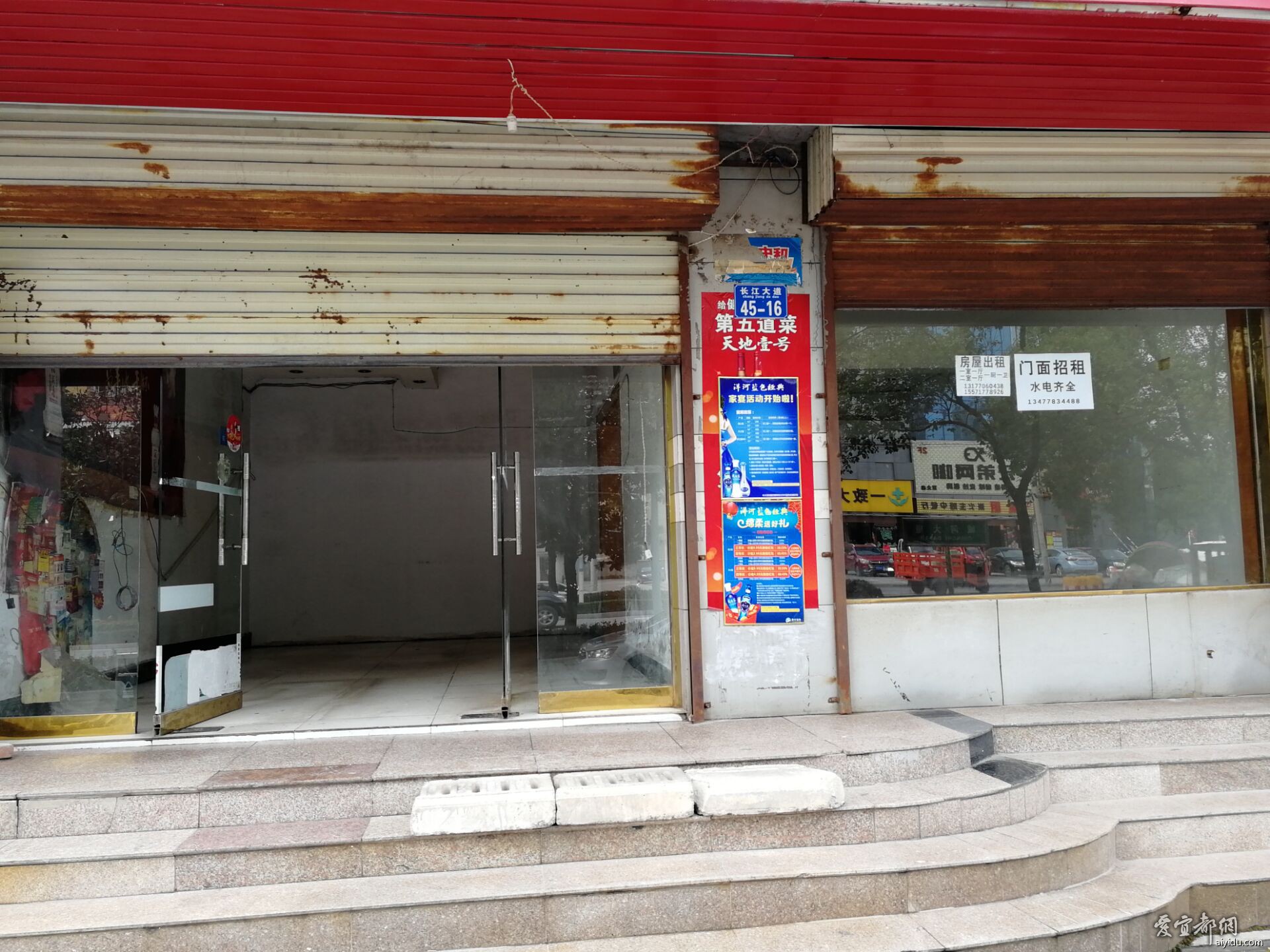 环境监测设备 第408页