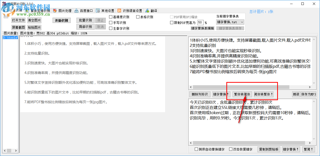千百网址最新网站，探索自然美景之旅，寻找内心平和的旅程