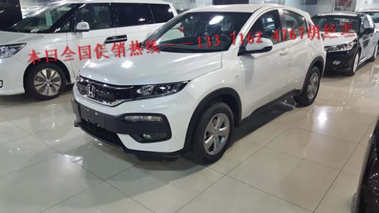 武汉本田XRV最新报价与科技革新，驾驭未来的首选之车