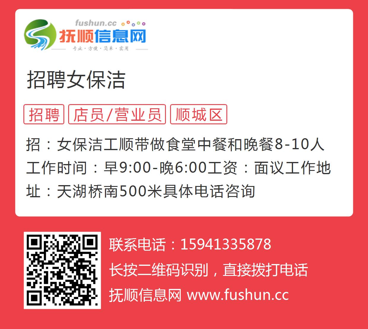 松原江北最新女工招聘启事，科技驱动，智能生活新篇章开启