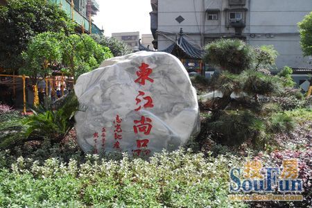 徐东江尚最新动态揭秘，探索自然美景之旅，追寻内心平和的足迹