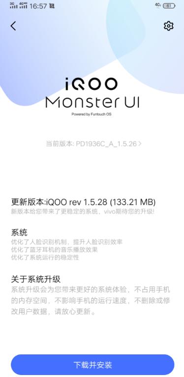 vivo rev最新版全面升级，惊艳亮相，功能丰富，不容错过！