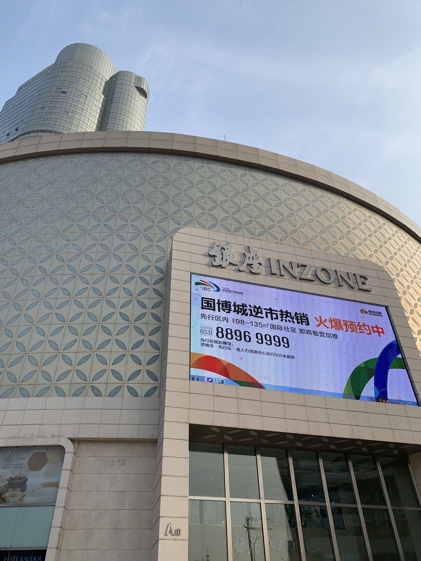 济南银座商城最新促销活动揭秘