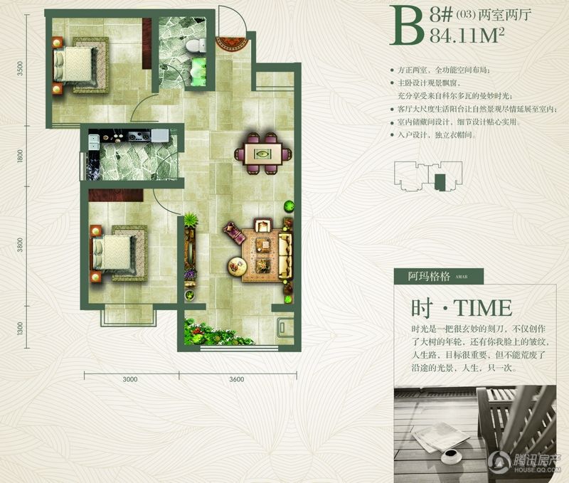 绿朗时光最新动态更新，最新消息一览