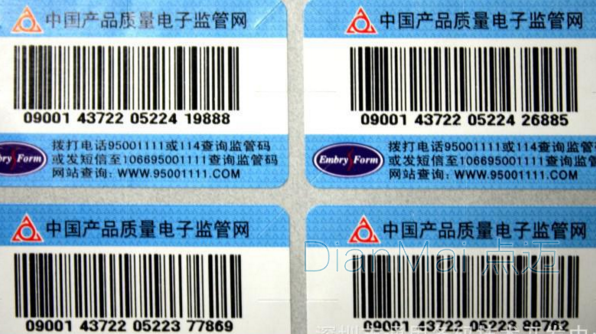 最新超市商品条码库，科技引领购物革新