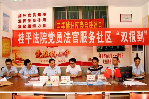 桂平三千城最新动态，学习之光照亮未来之路发展之路