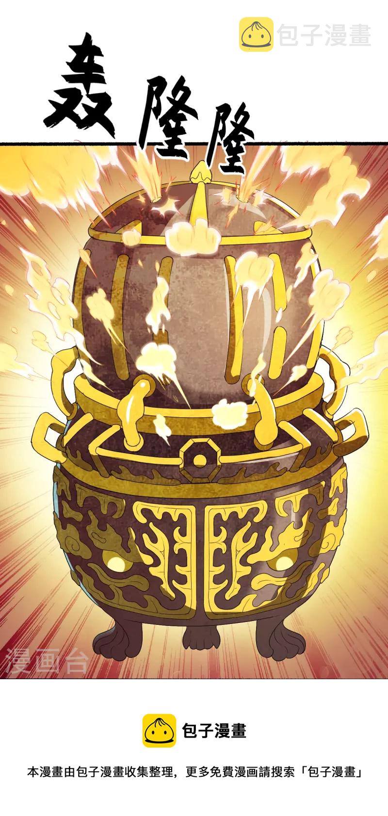 战鼎,科技之巅引领生活变革的最新章节