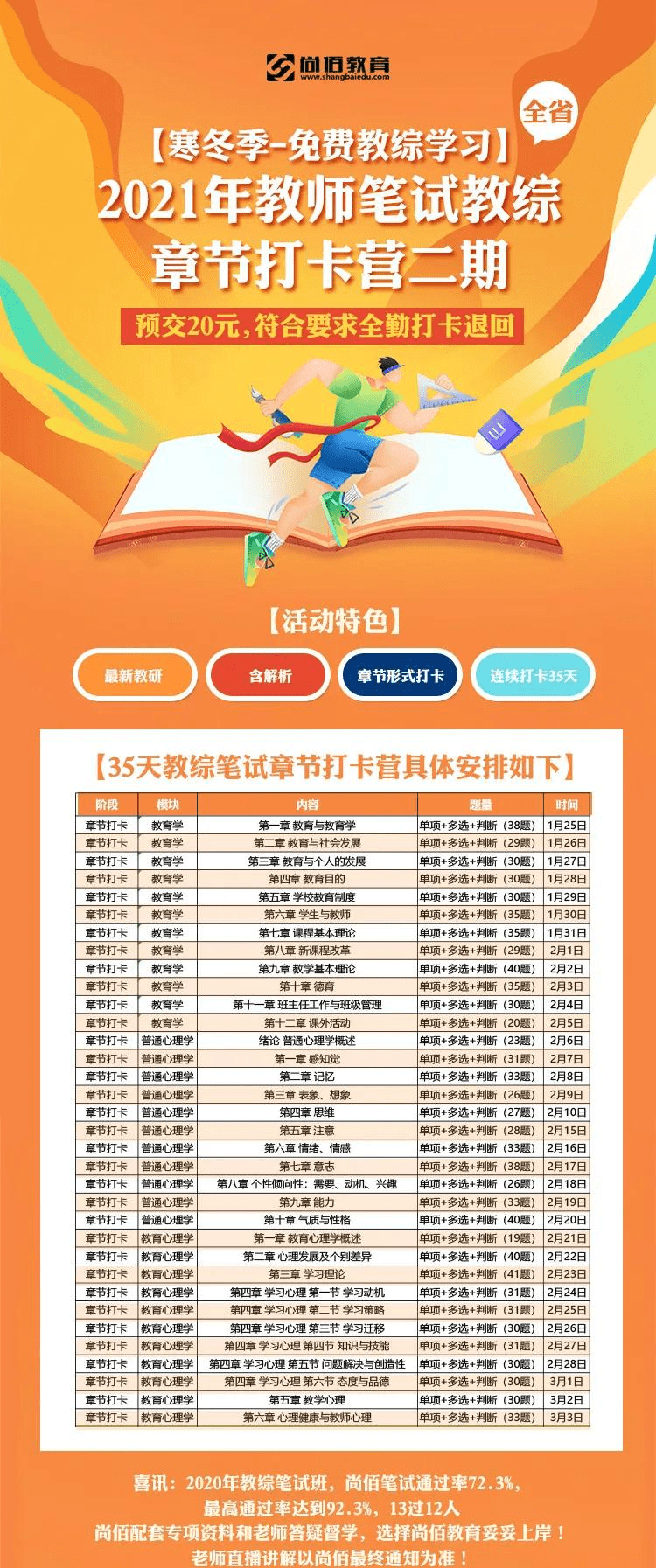 珠海SMT最新招聘启事，寻找行业之星，成就自信与成就感！