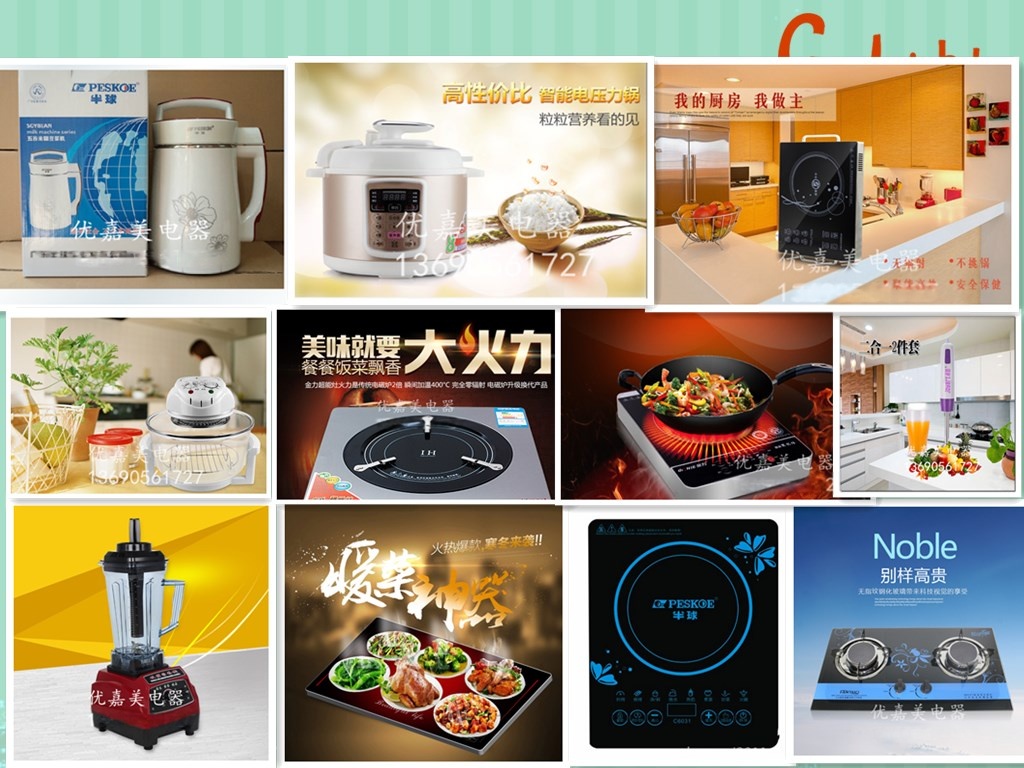 跑江湖最新加工产品，机遇与挑战并存的探索之路