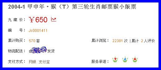 环境监测设备 第400页