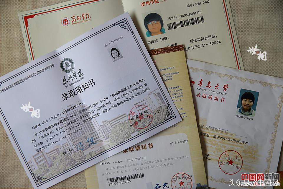 德州兼职会计招聘，科技重塑财务，智能新纪元启航