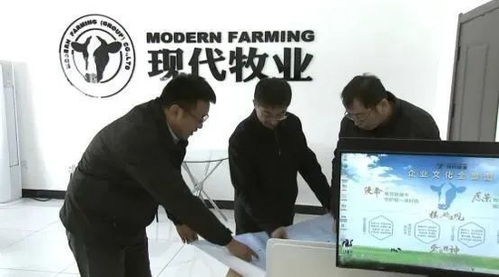 现代牧业最新动态，学习变化的力量，铸就自信与成就