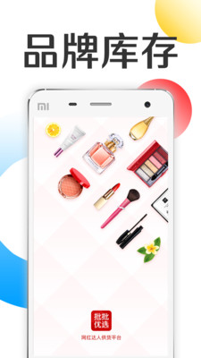 微商最新货源获取指南，从初学者到进阶用户的必备指南