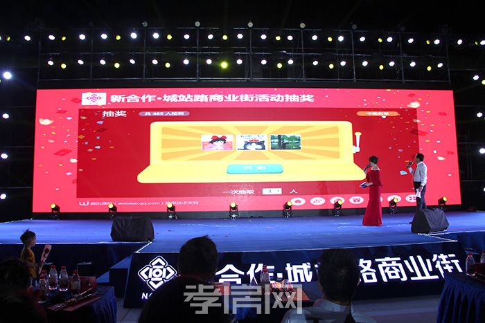 成谋商城最新动态，引领电商革新，开启未来之路。