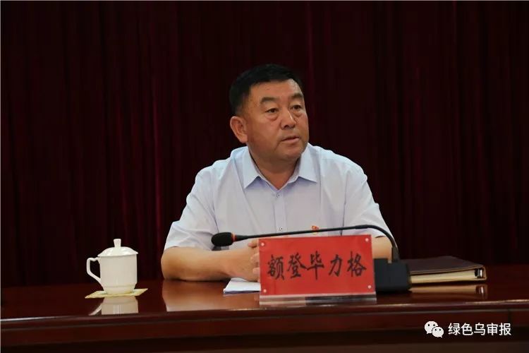 乌审旗最新领导班子详解，如何关注与了解领导团队的变化