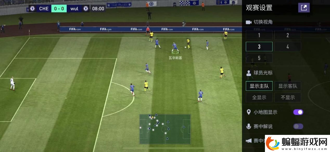 FIFA足球精算最新动态，技能提升与进阶指南全解析