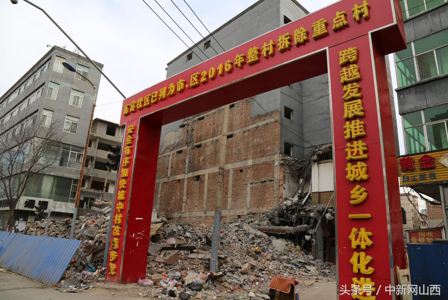 太原瓦窑村最新动态与发展展望，观点阐述及未来展望