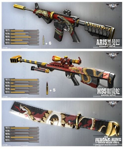 水景设备 第411页