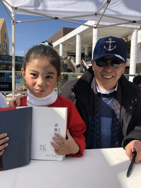 环境监测设备 第396页