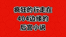 林劲最新小说连播,故事魅力的探索之旅