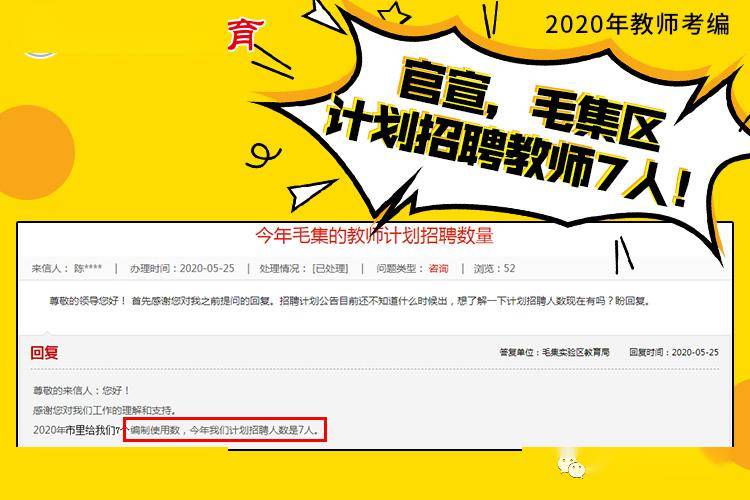 毛集最新招工信息大汇总，岗位集结，等你来挑战！