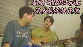 泰剧最新更新，详细步骤指南与精彩剧情预览