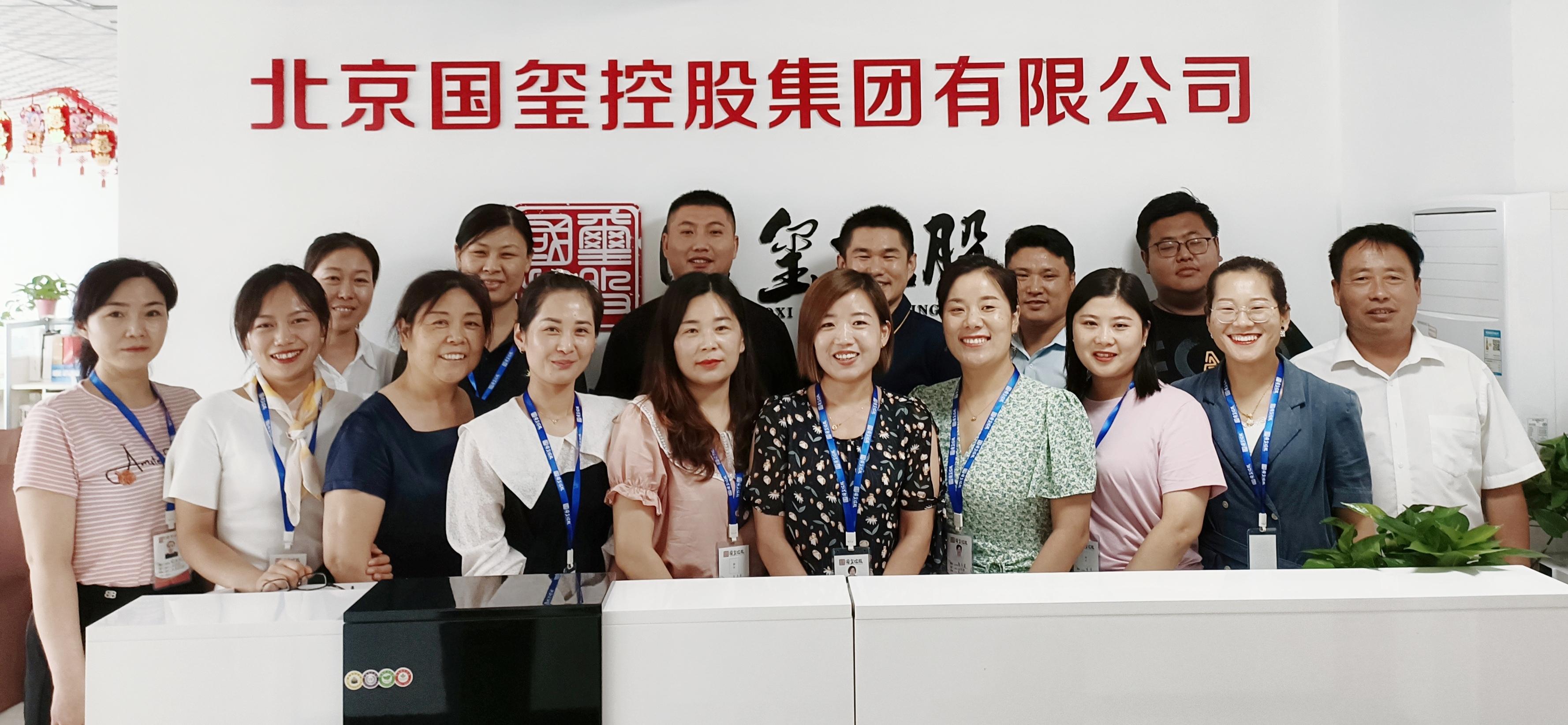 中国国玺集团引领科技潮流，重塑未来生活最新动态揭秘