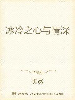 默默情深，情感深度，静待花开之最新章节