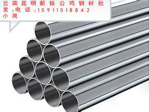 云南钢筋价格最新动态，与自然美景的对话之旅