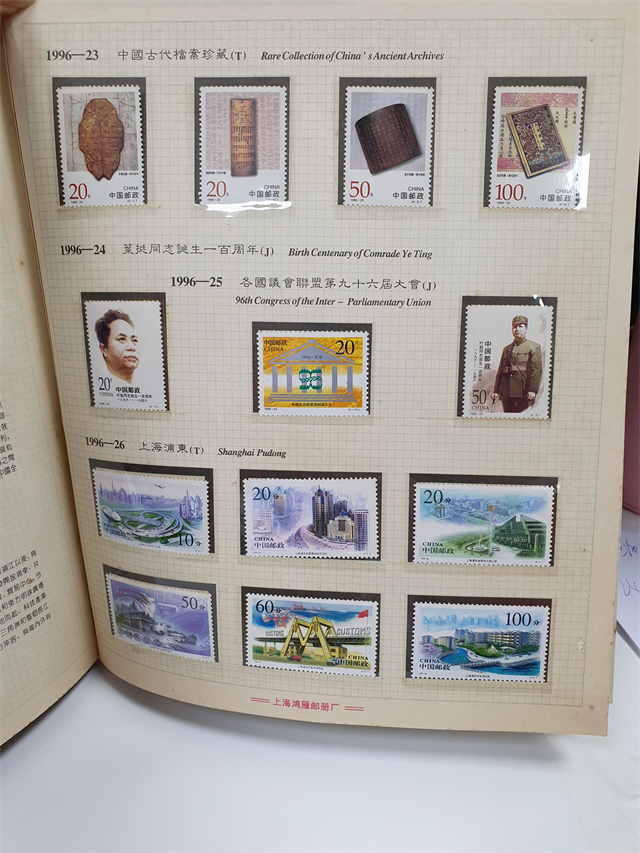 大本册邮票最新价格，小巷深处的宝藏小店的收藏价值