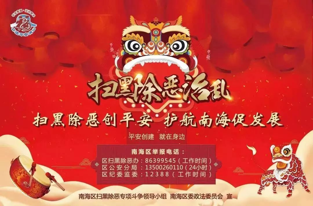 国母颂扬南海之美，最新歌唱传递海洋之韵