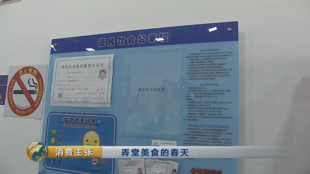 上海无证餐饮最新动态，智能餐饮时代重塑美食体验