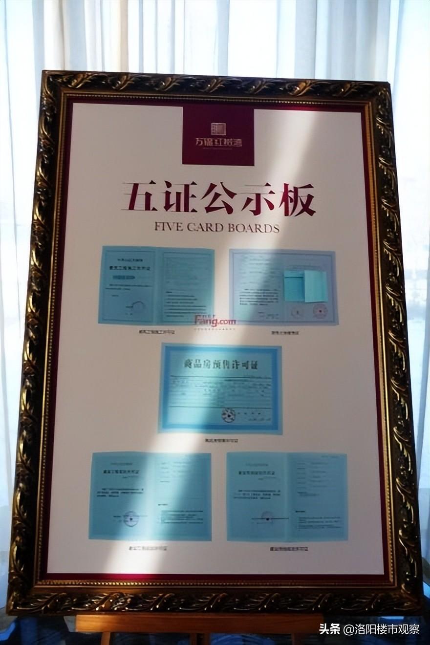 洛阳最新楼盘信息,城市繁荣中的理想居住新选择