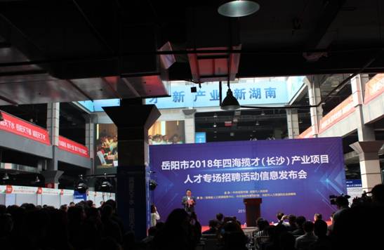 临湘最新招聘信息揭秘,探索自然美景之旅,寻找内心平静之旅启程