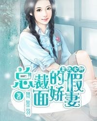 假面娇妻最新更新，心灵与自然的美景之旅