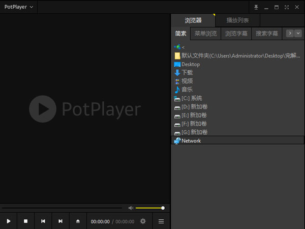 2024最新看片神器，家庭观影之夜的最佳选择