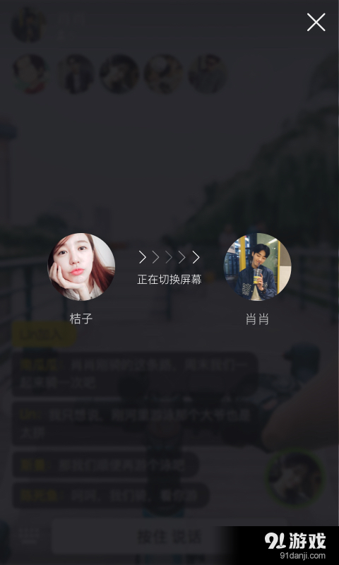 最新Yolo主播号，家的温馨与友情的奇妙旅程直播开启