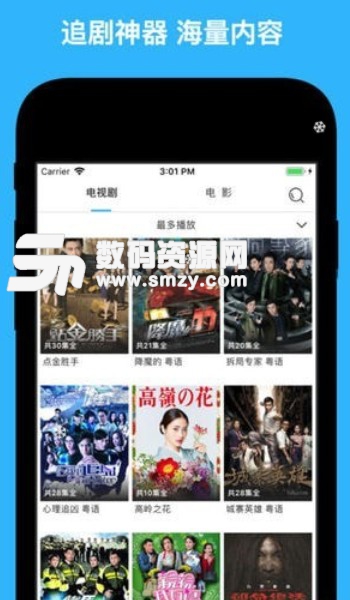 环境监测设备 第389页