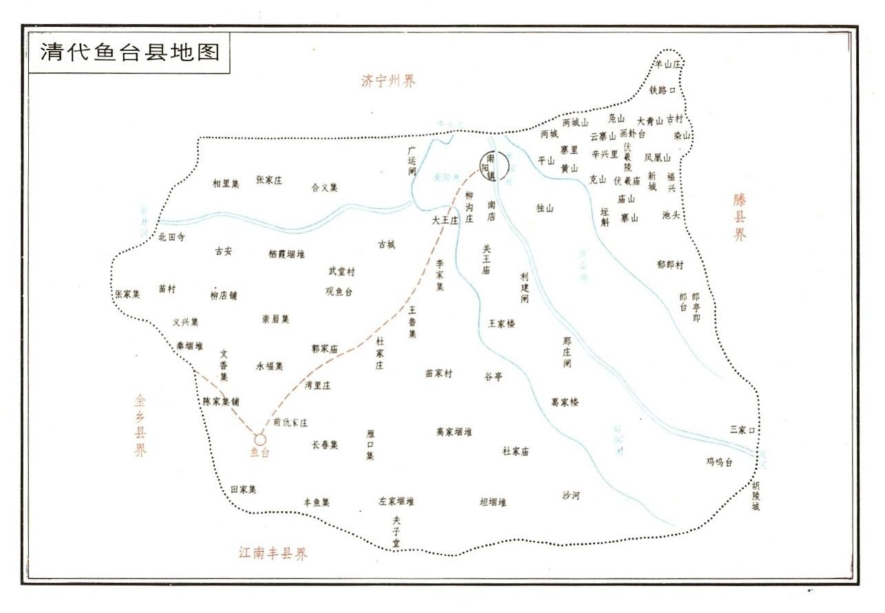 鱼台最新地图及其观点论述解析