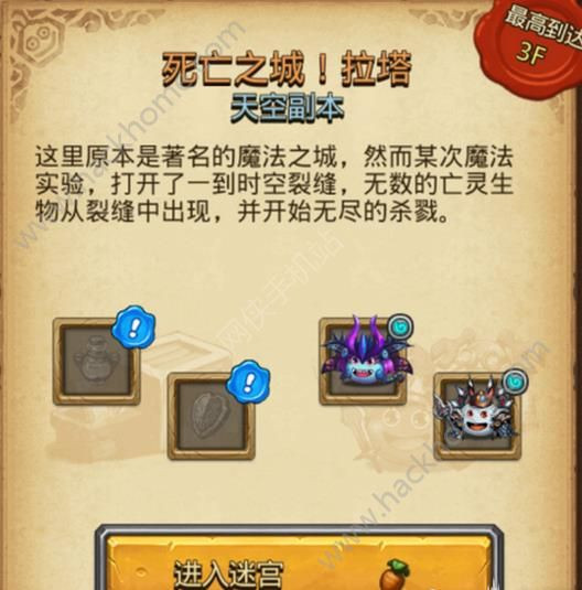 死亡之城拉塔最新探索,自然美景的冒险之旅