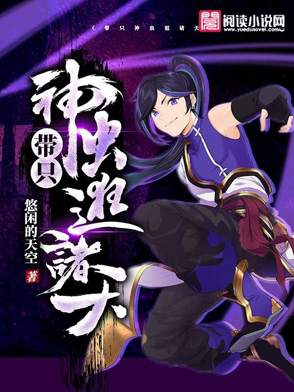逍遥天师,神秘奇幻之旅的继续探索(最新章节更新)