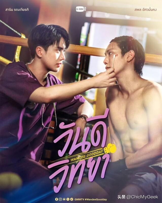 泰国电视剧最新2024,学习之旅中的自信与成就感的蜕变之路