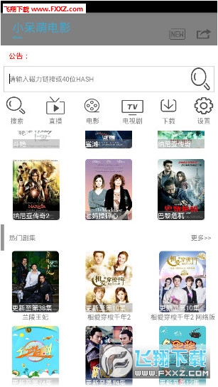 科技助力观影，最新电影手机在线播放便捷观影体验