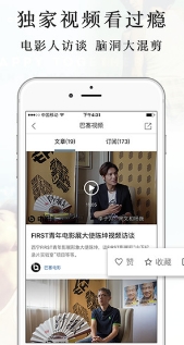 遵守法律与道德准则,远离手机伦理电影中的色情内容