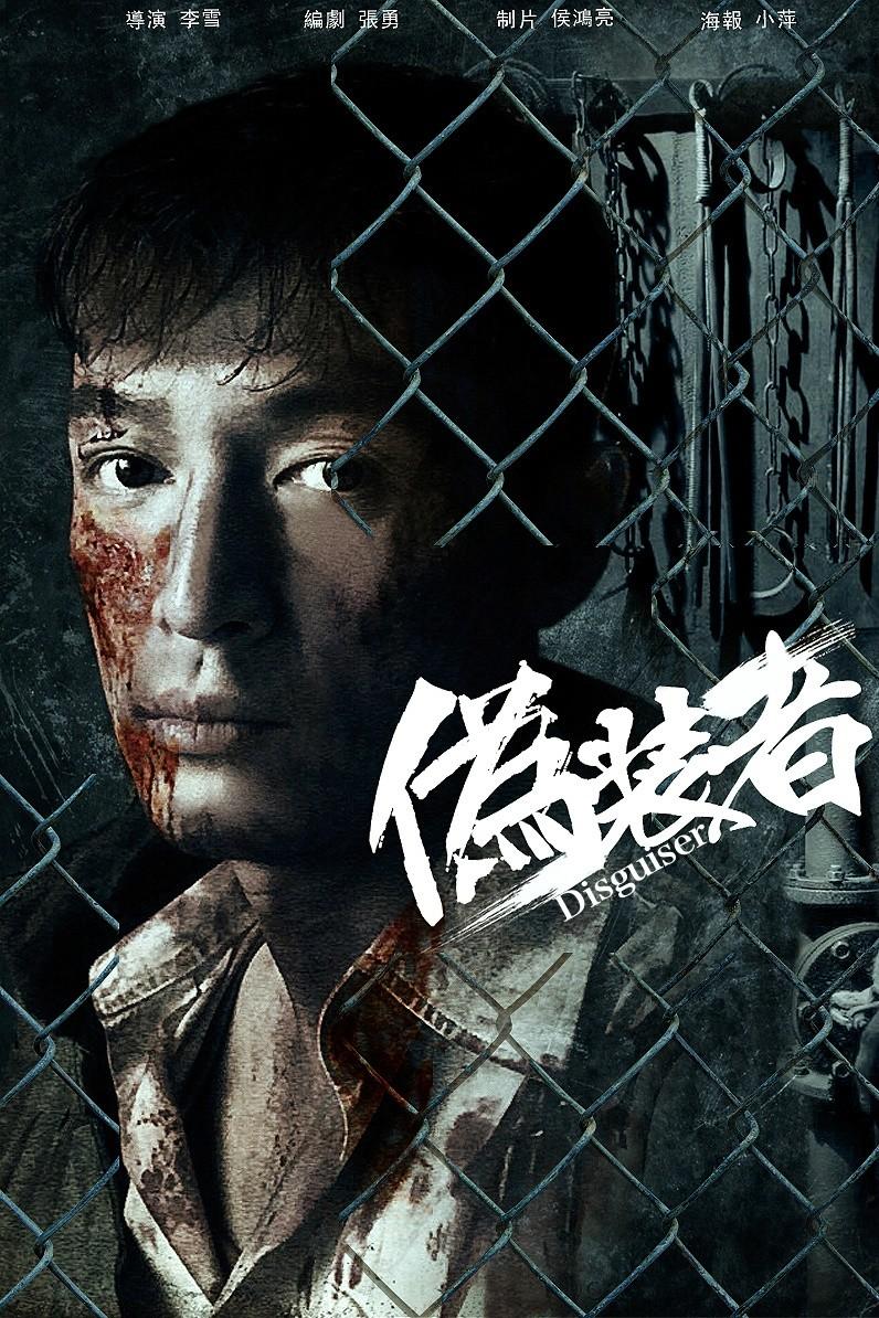 尸夫如玉，变化中的学习之旅与自信闪耀最新章节速递