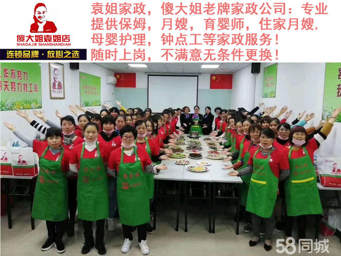 环境监测设备 第385页