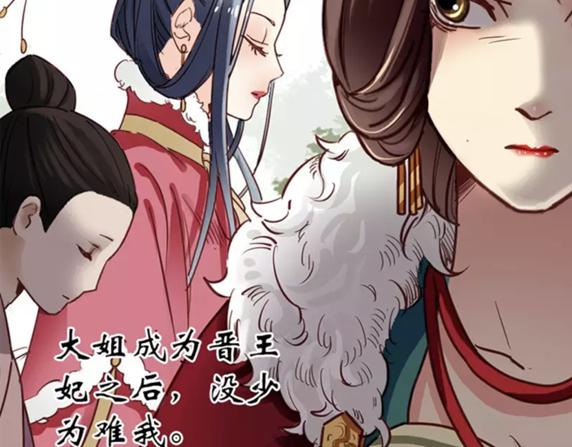 重生毒妃狠绝色,时空穿越的权谋美学探讨