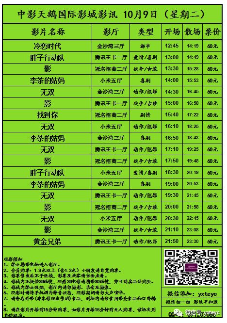 岳西2024最新招聘信息揭秘🌟