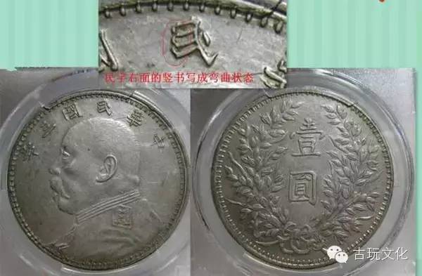 袁袁大头银元最新价格揭秘，历史背景、重大事件与现今地位的全面解读