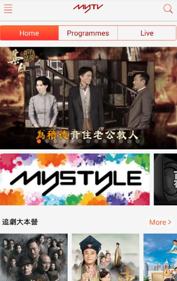 mytv离港版最新版特性与亮点深度解析